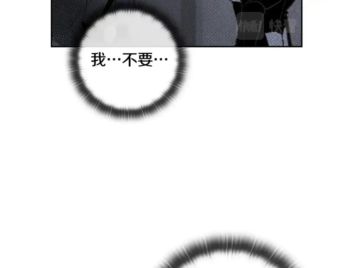 第28话 隐瞒50