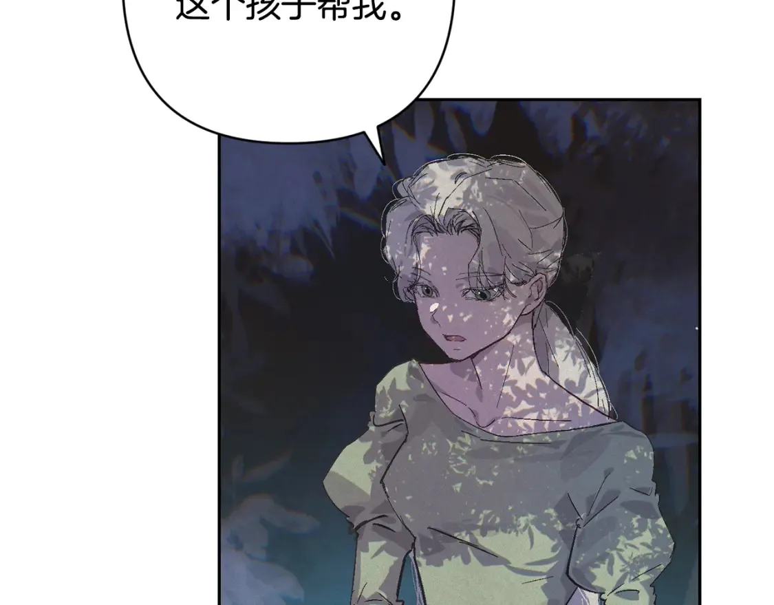 第95话 和魔物交流16