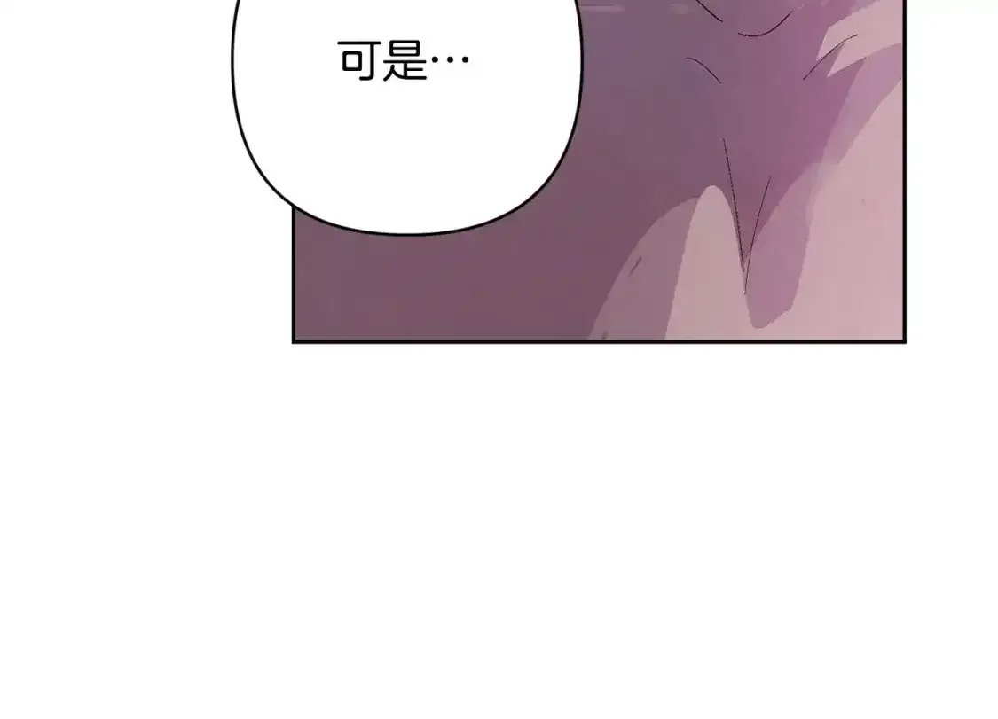 第91话 请抱紧我71