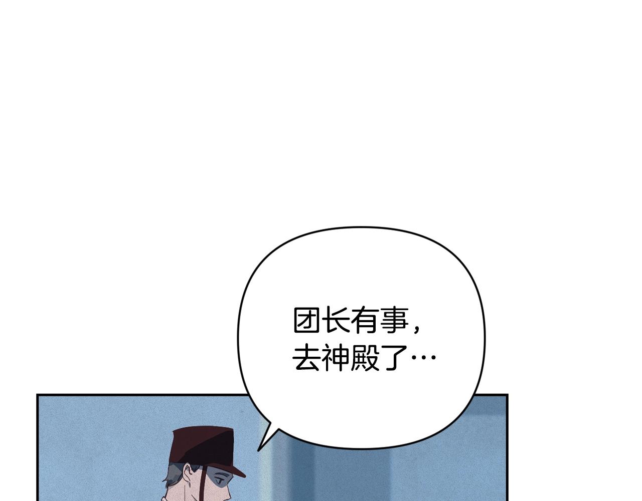 第38话 骑士团长35