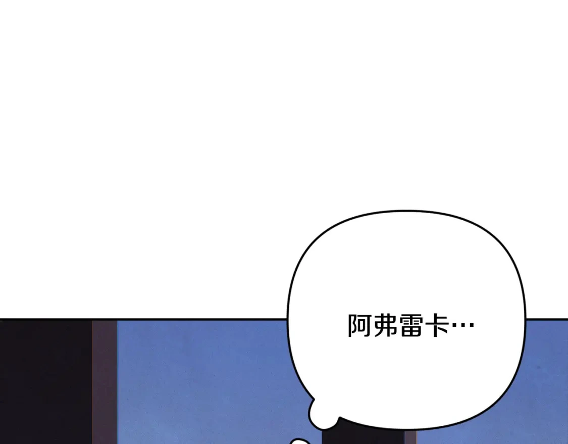 第68话 求你留下来21