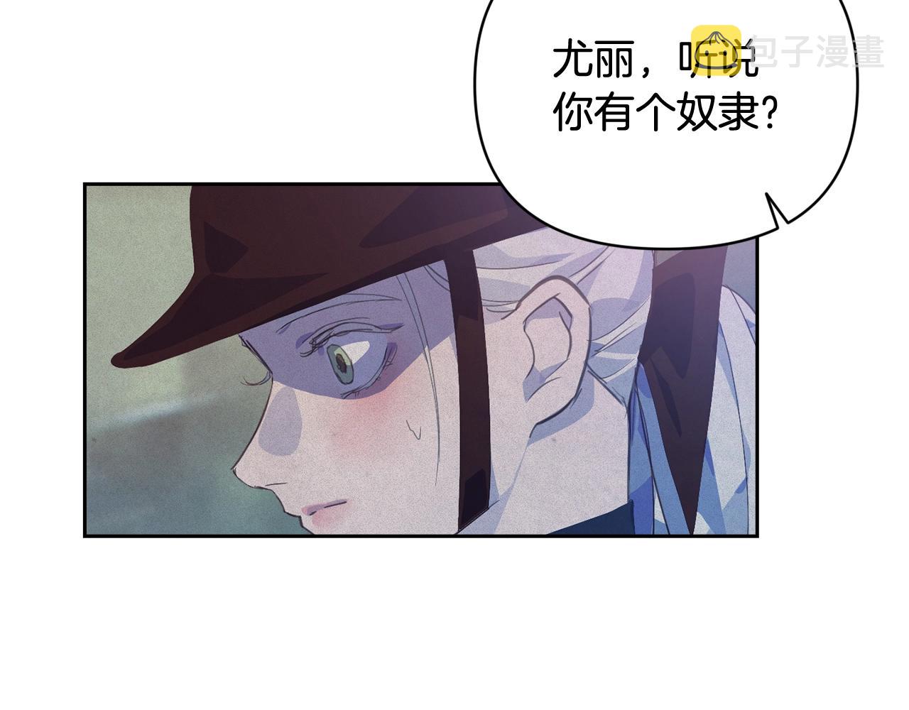 第44话 公主送美男113
