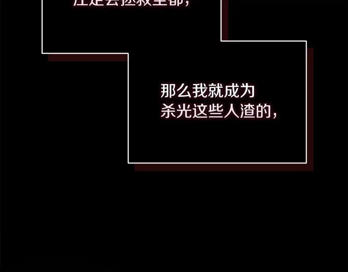 第56话 赶尽杀绝95