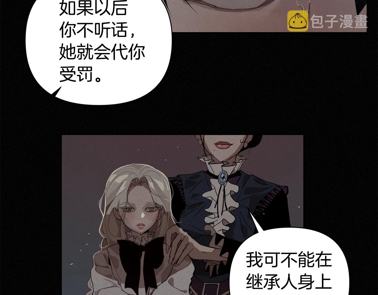 第12话 证明能力2