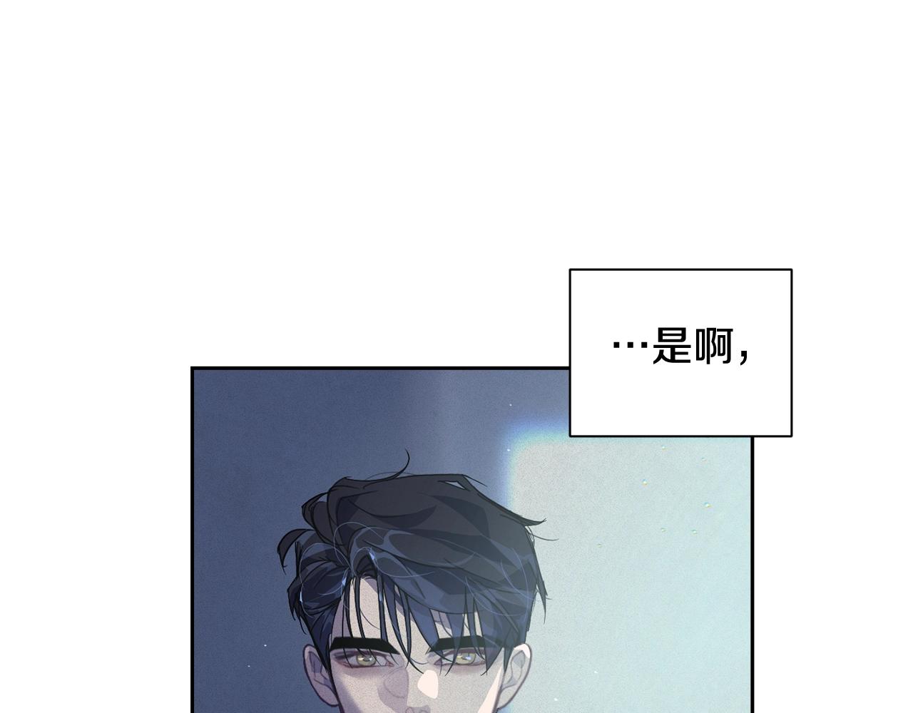 第19话 伤痕累累的英雄35