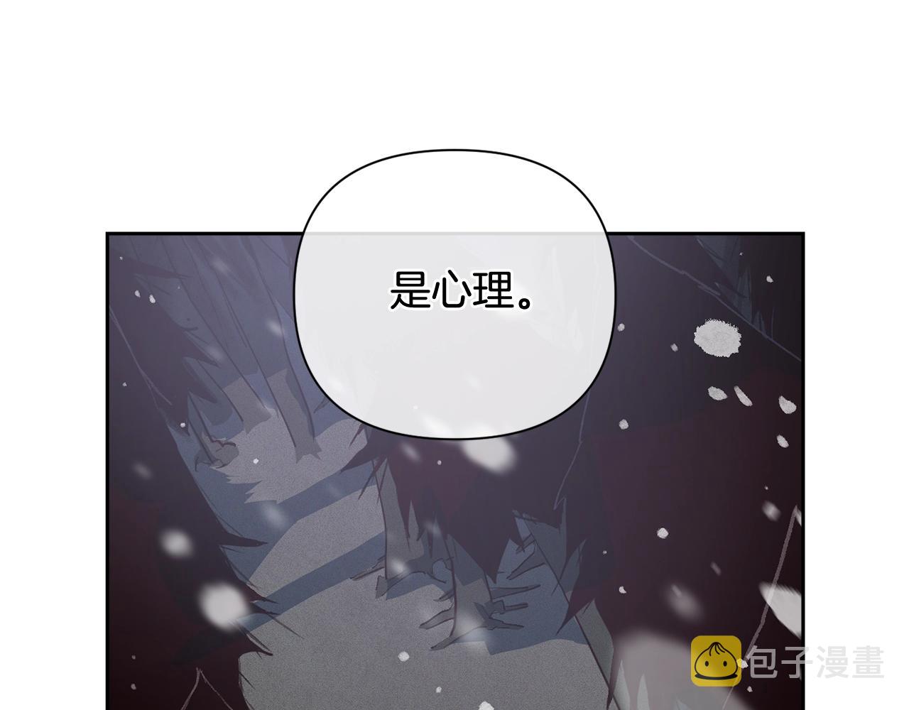 第22话 我属于你22