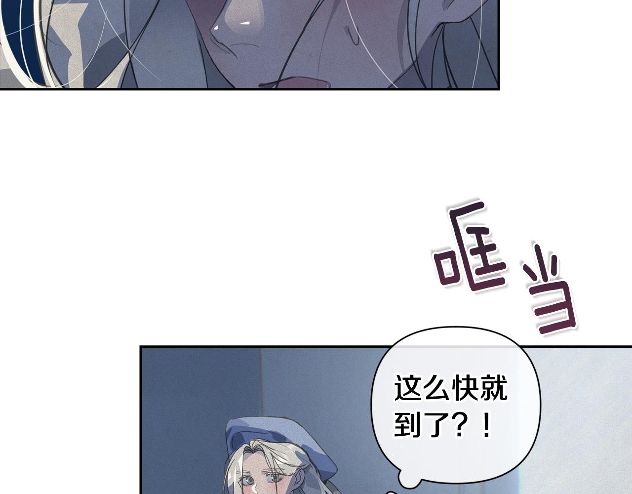 第19话 伤痕累累的英雄166