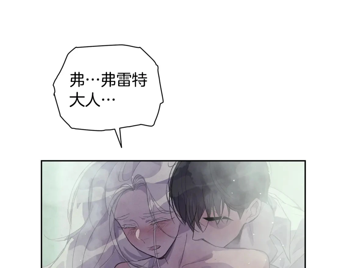 第27话 想要欺负你53