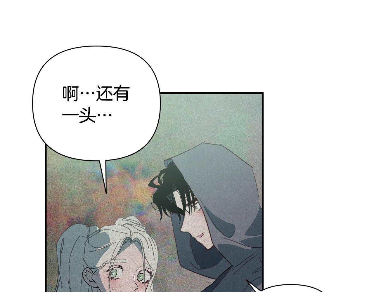 第25话 独闯迷宫165
