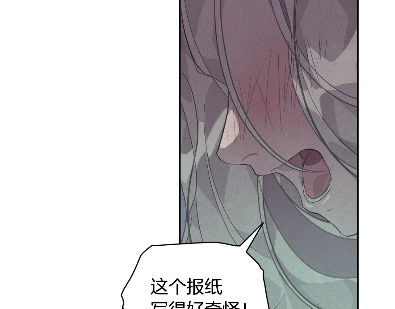 第43话 破解暗示75