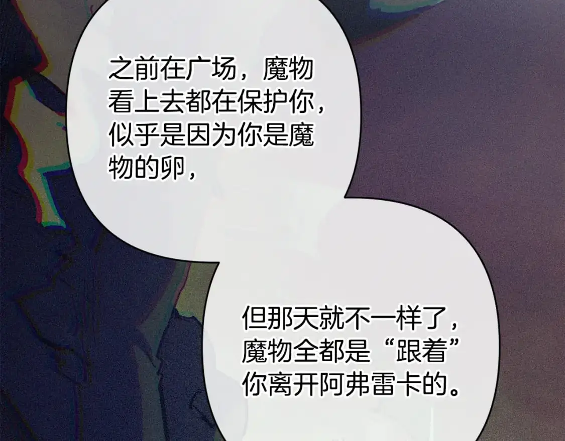第81话 休战93