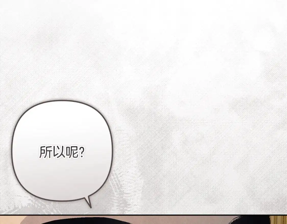 第84话 危险来临67