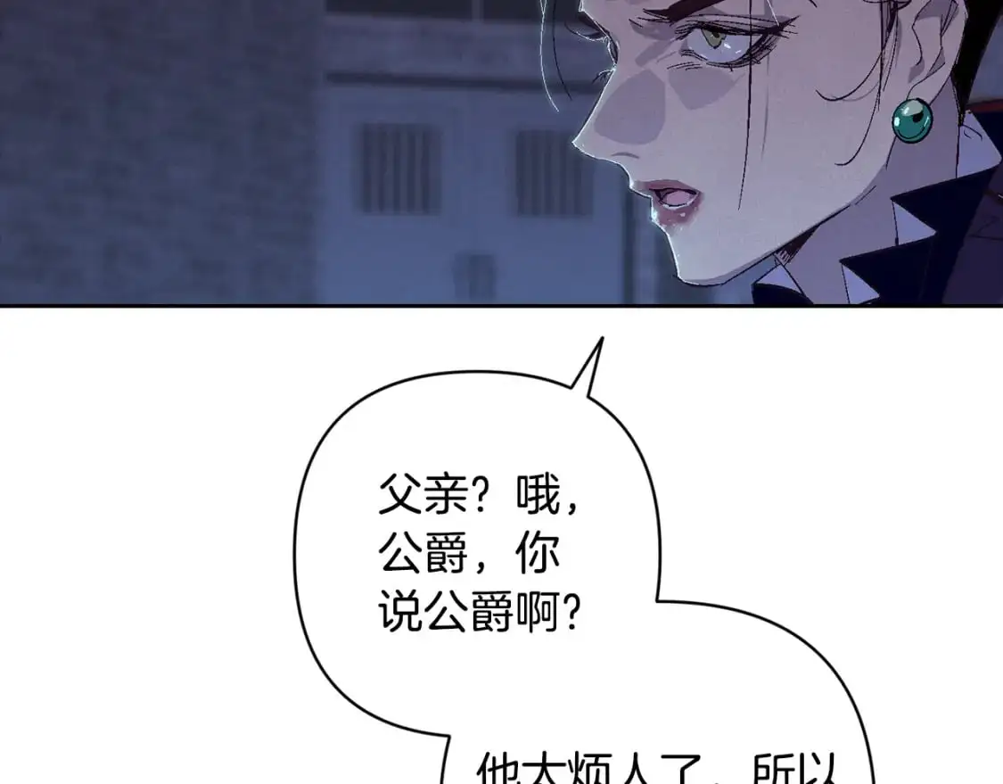 第87话 亲手处理母亲77