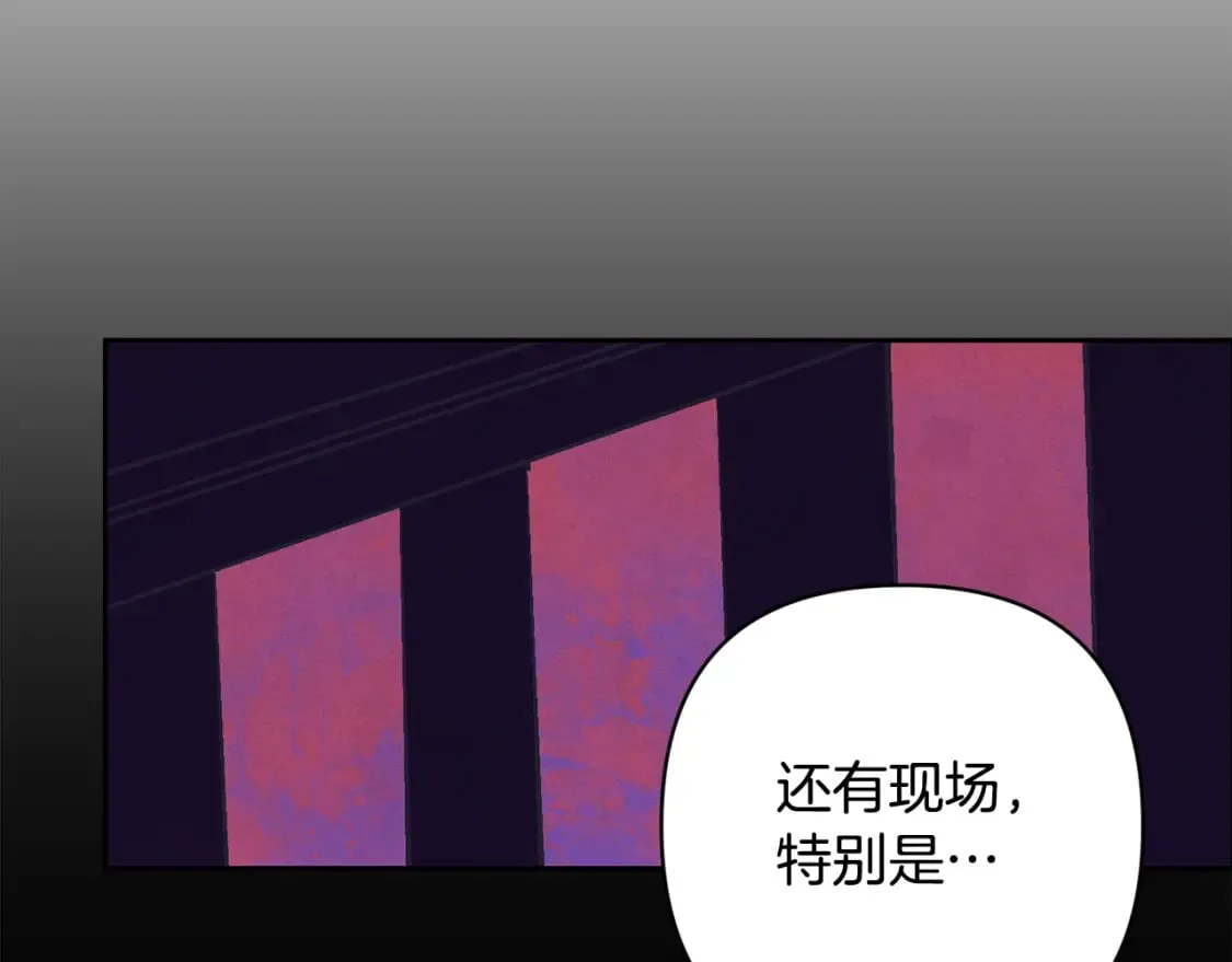 第90话 圣人的觉悟53