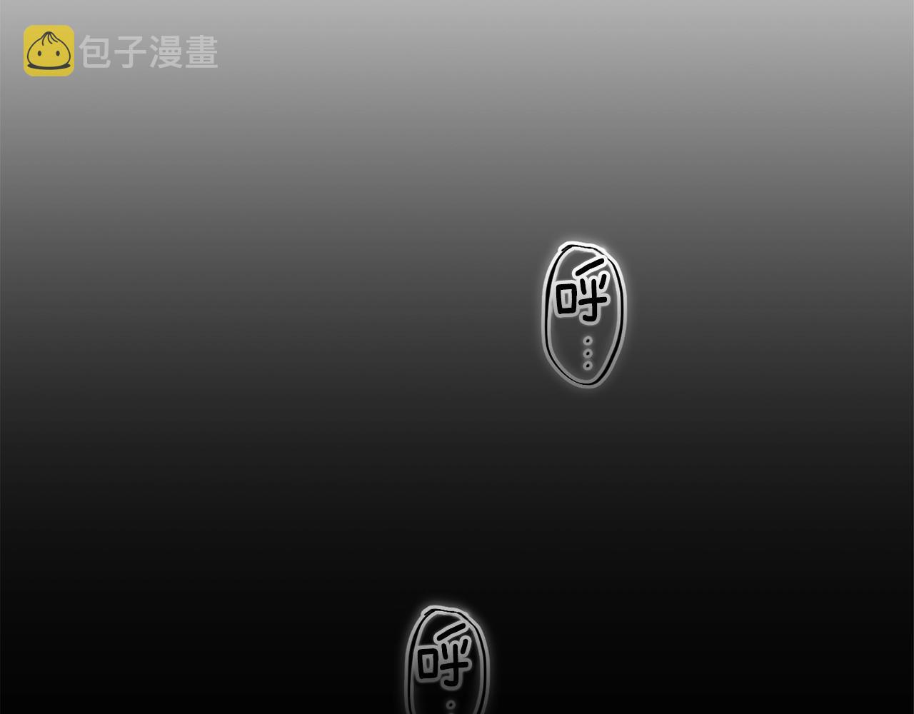 第45话 主人回来了96