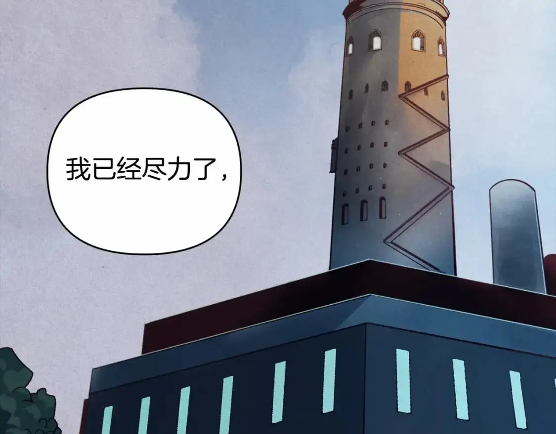 第60话 不被祝福的孩子172