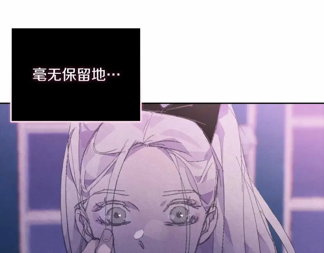 第62话 想要霸占你27