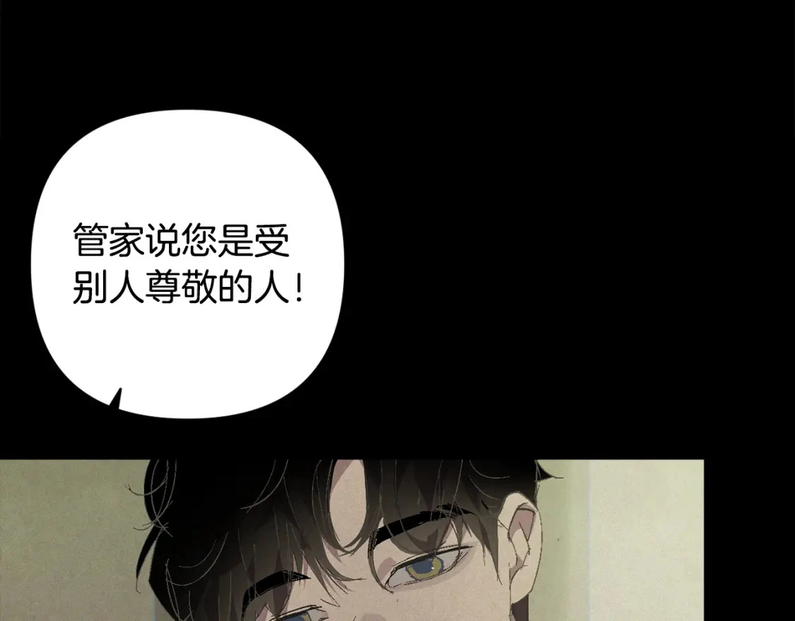 第70话 回首往事97