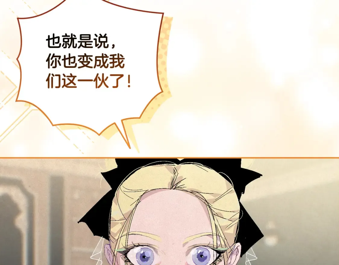 第94话 备战及尝试117