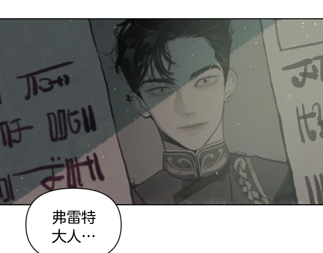 第1话 我的能力59