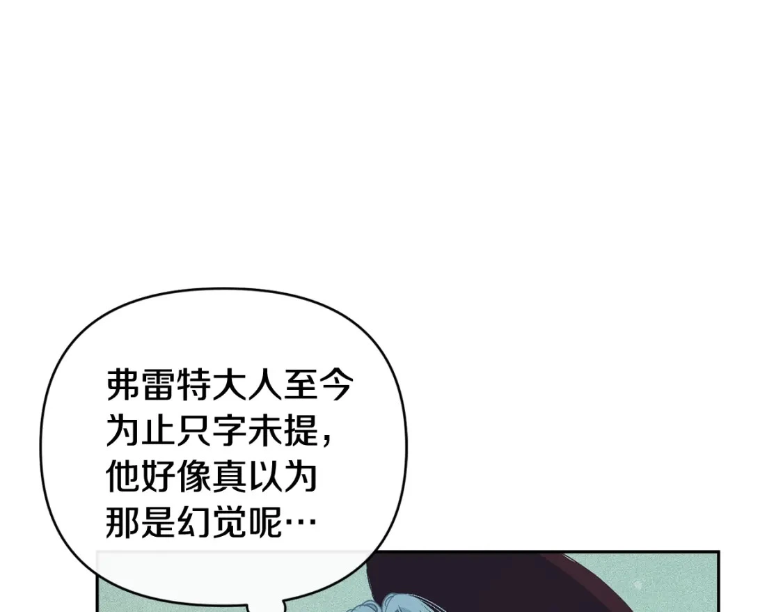 第29话 遗址57