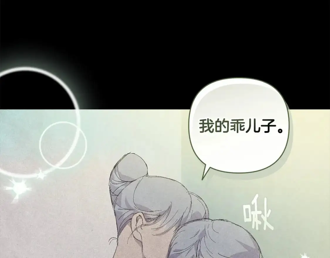 第63话 他们不一样？74