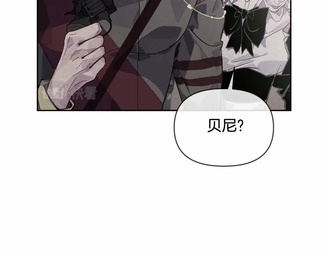 第二季回归 想保护的人103