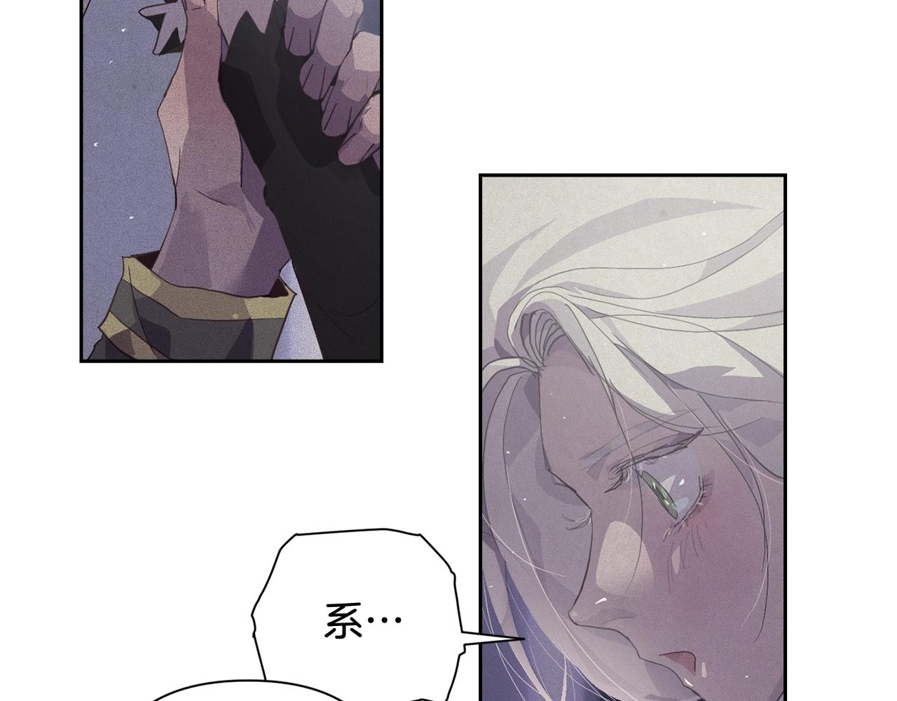 第23话 难缠的邀请函50