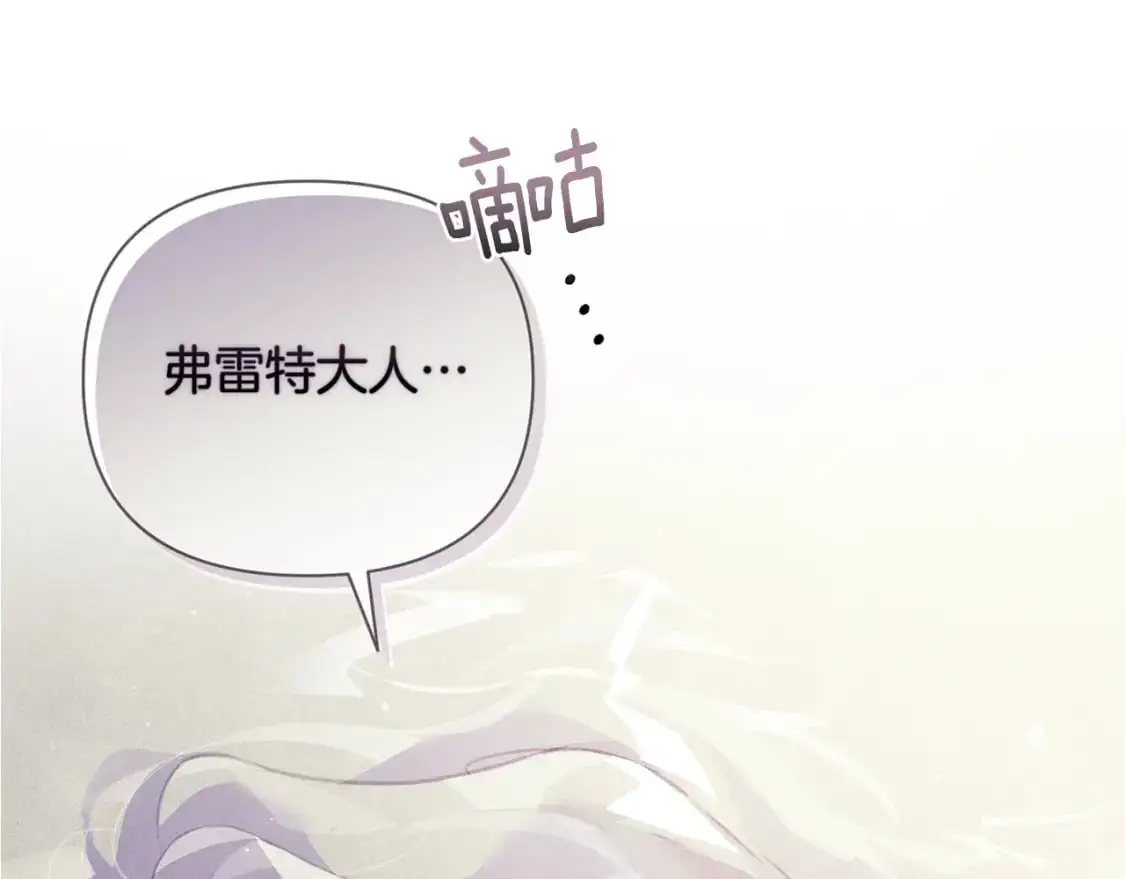 第33话 思念179
