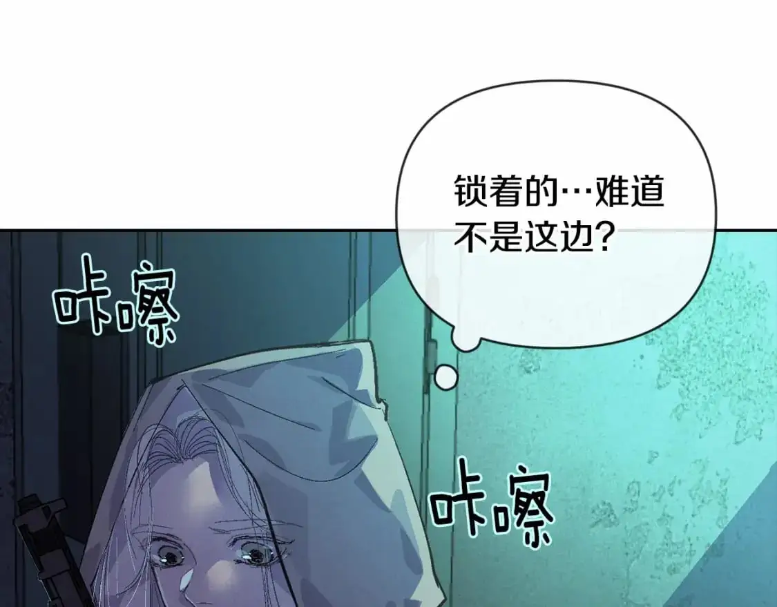 第57话 危险的魔物？64