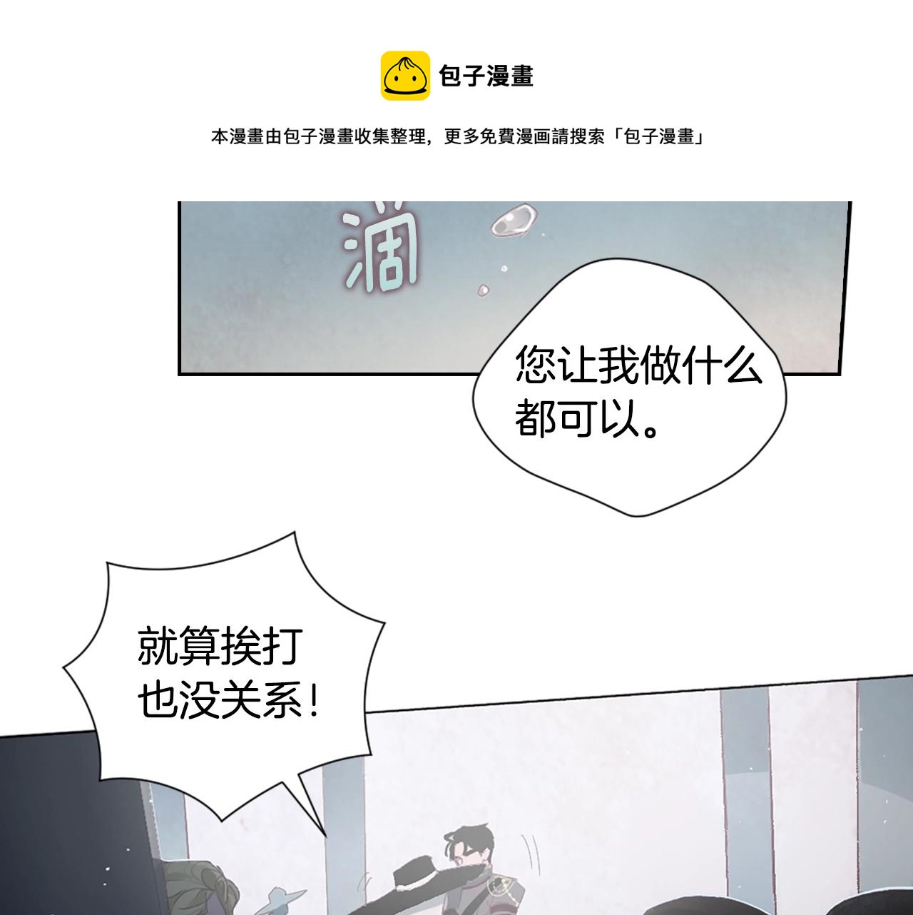 第5话 时隔七年140