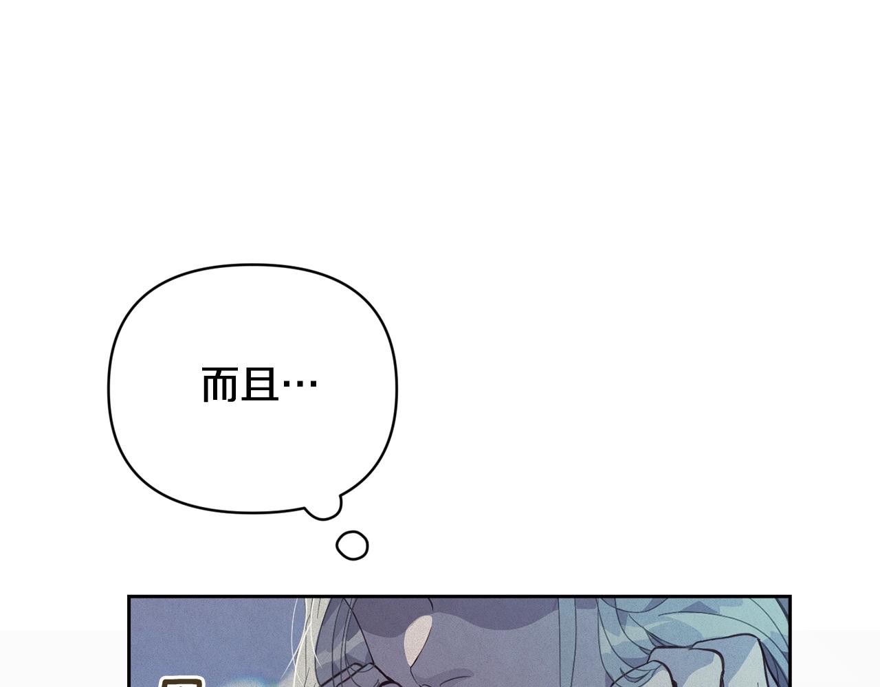 第38话 骑士团长59