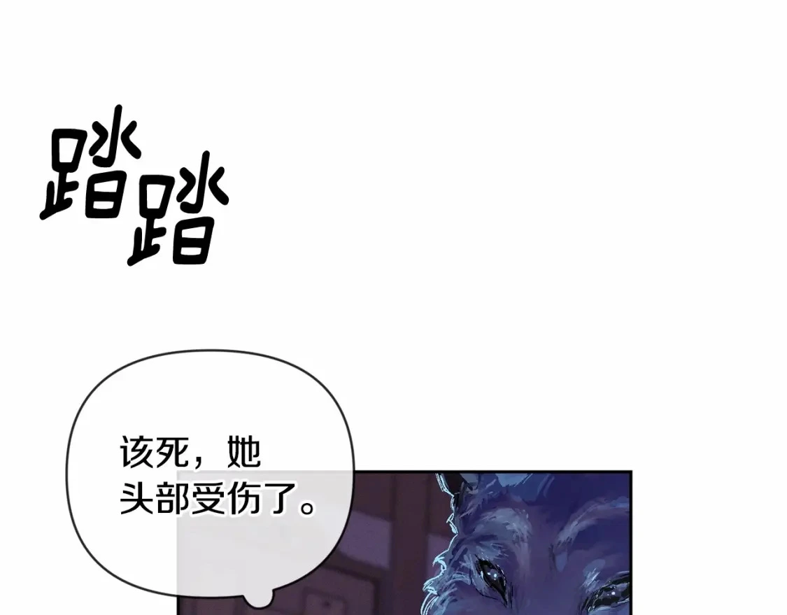 第58话 被主人担心101