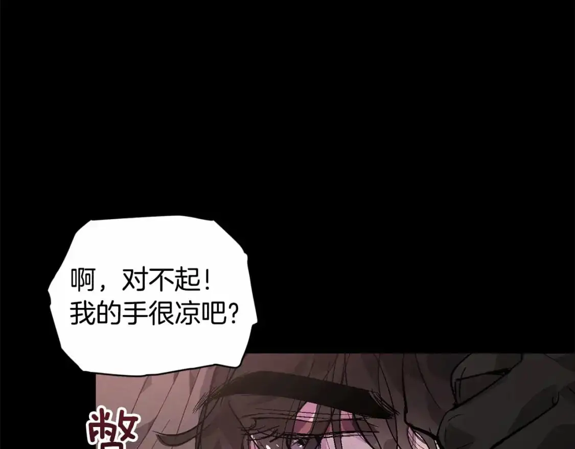 第56话 赶尽杀绝46
