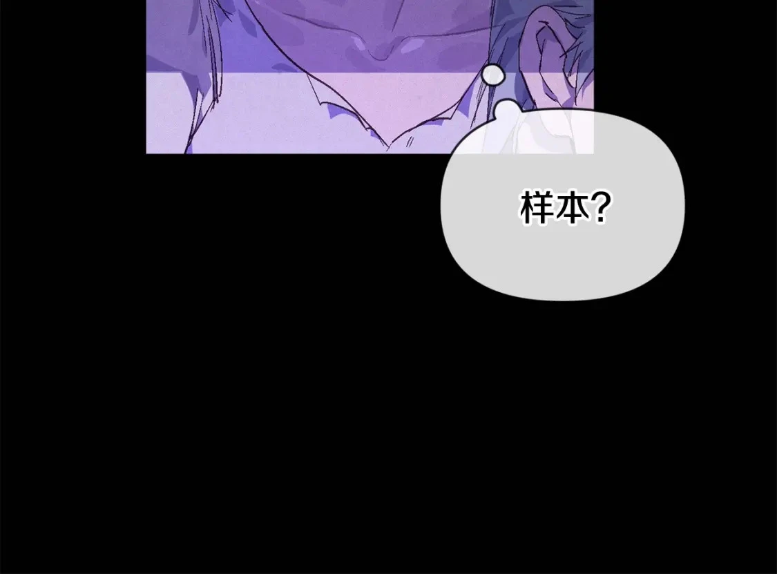 第54话 贝尼的过去53