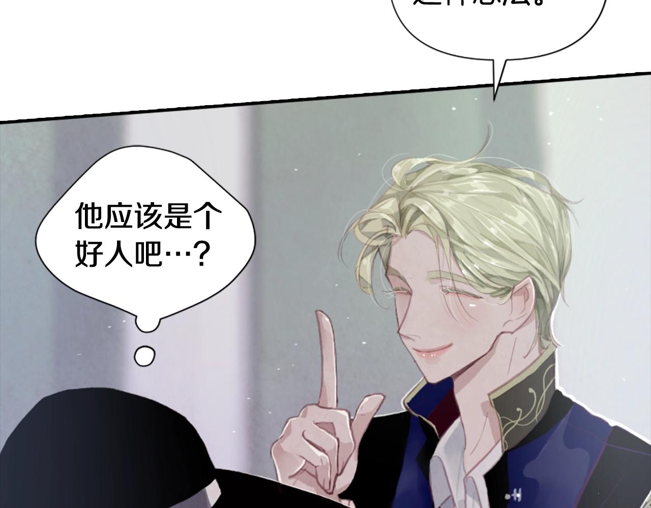 第3话 停下火车7