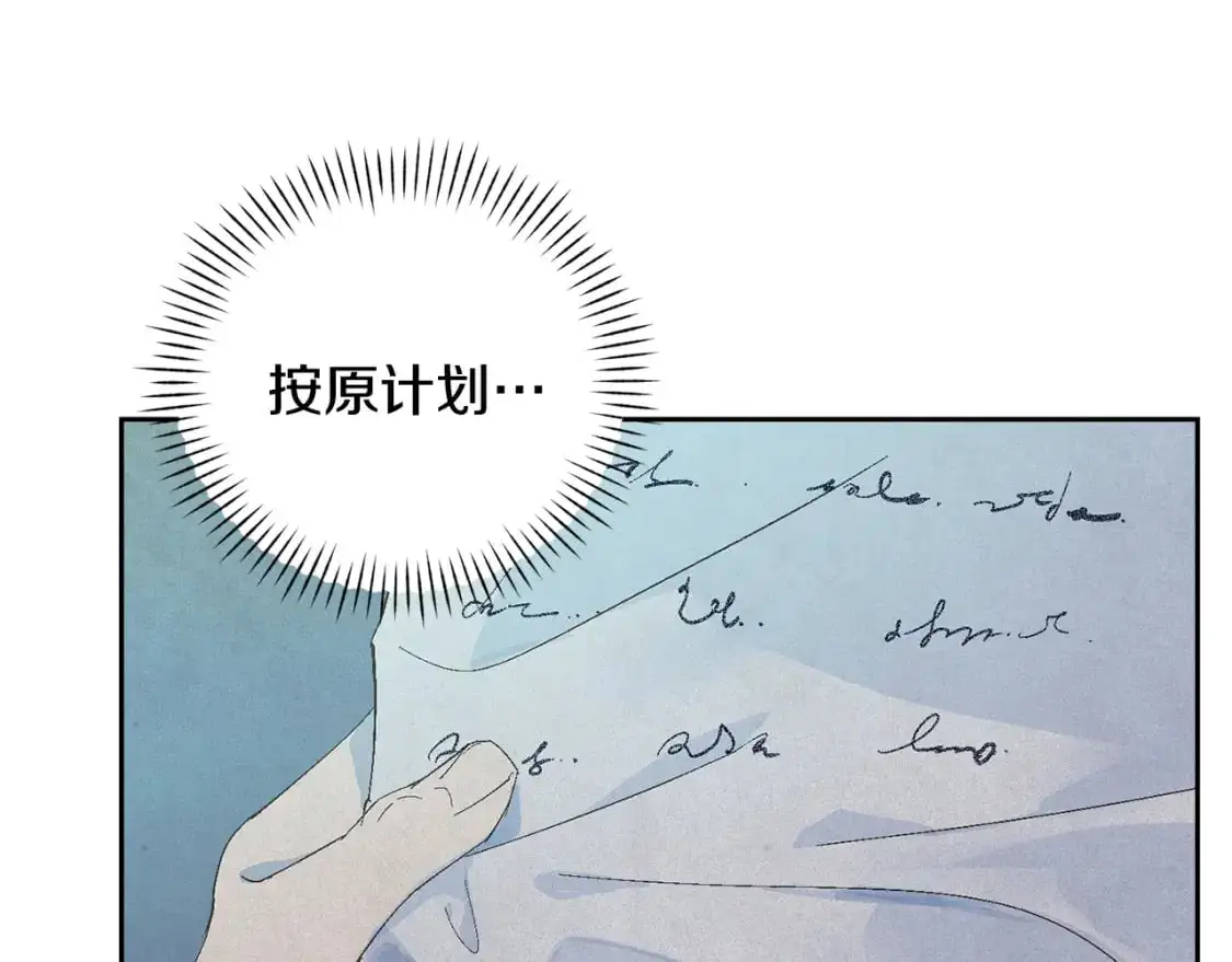 第67话 藏匿魔物69
