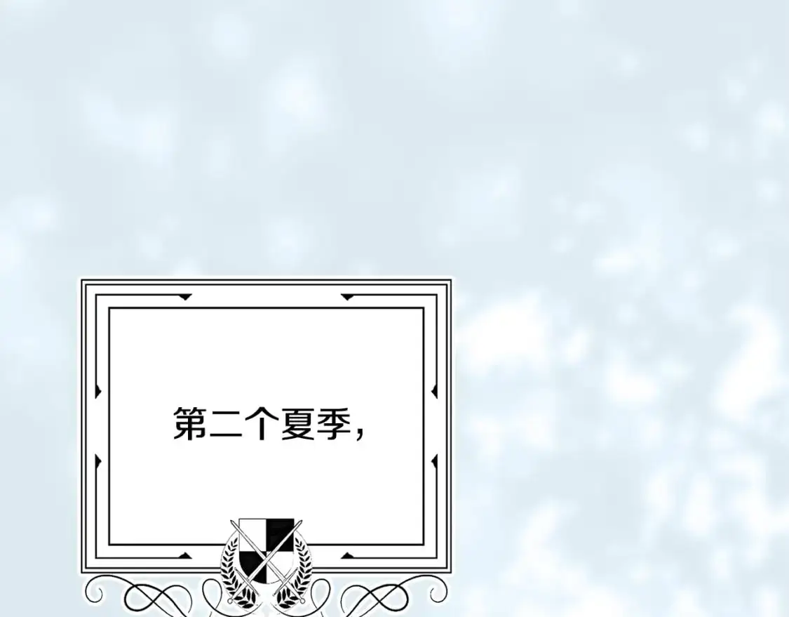 第70话 回首往事203