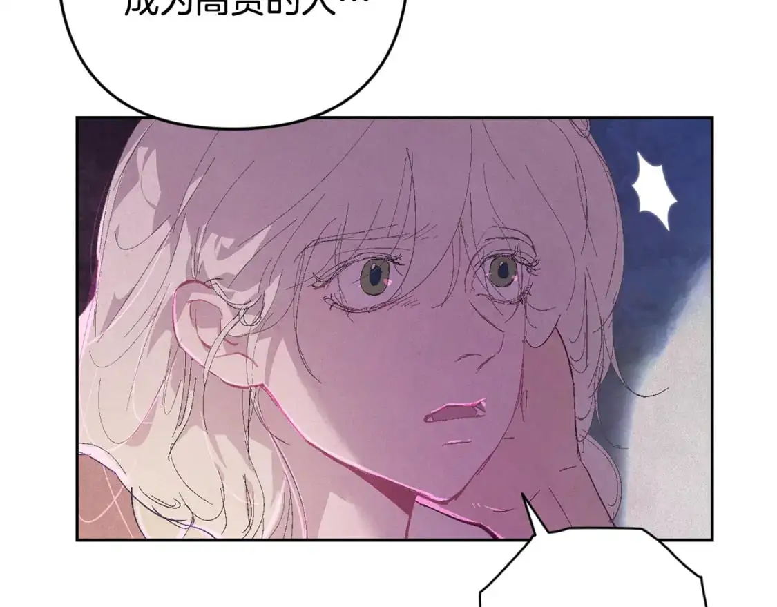 第79话 说出怀孕之事34