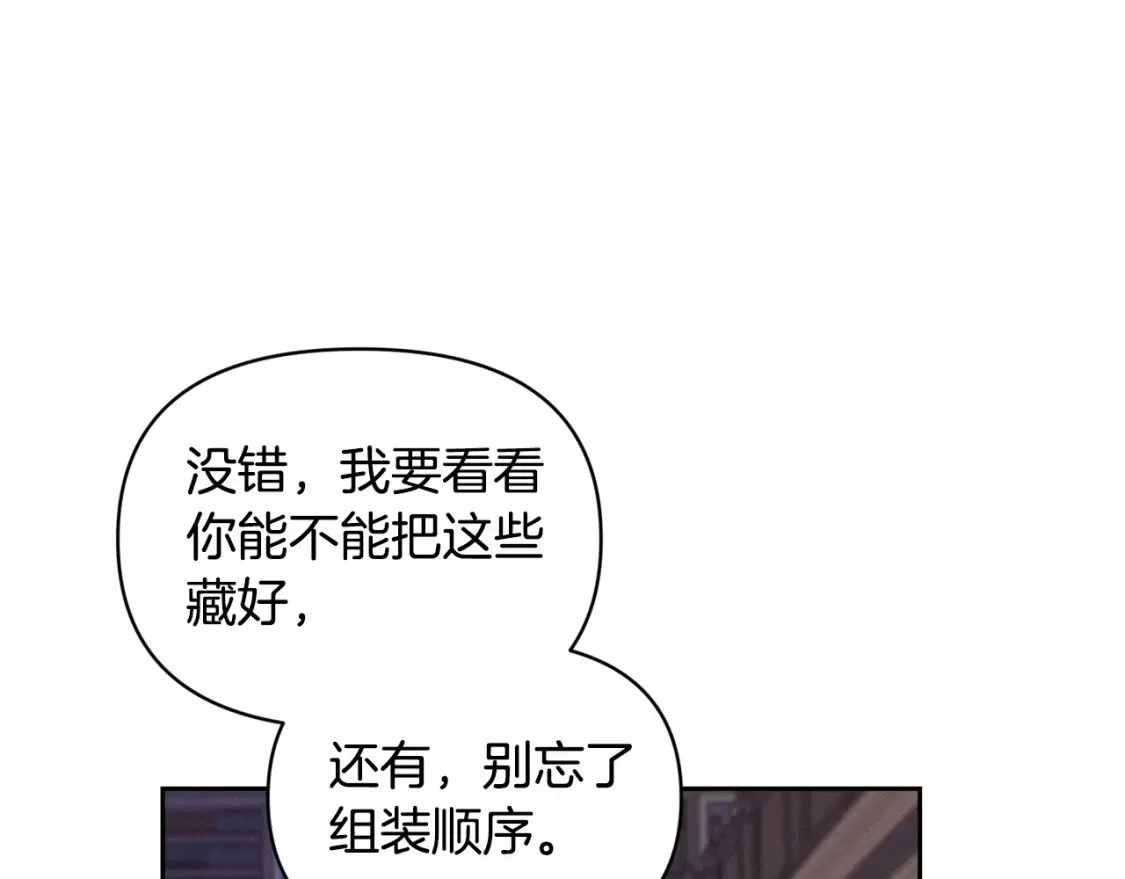 第二季回归 想保护的人123