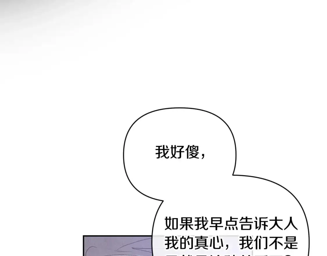 第47话 现在超幸福！90
