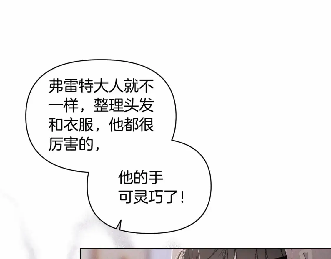 第52话 春季庆典的由来158