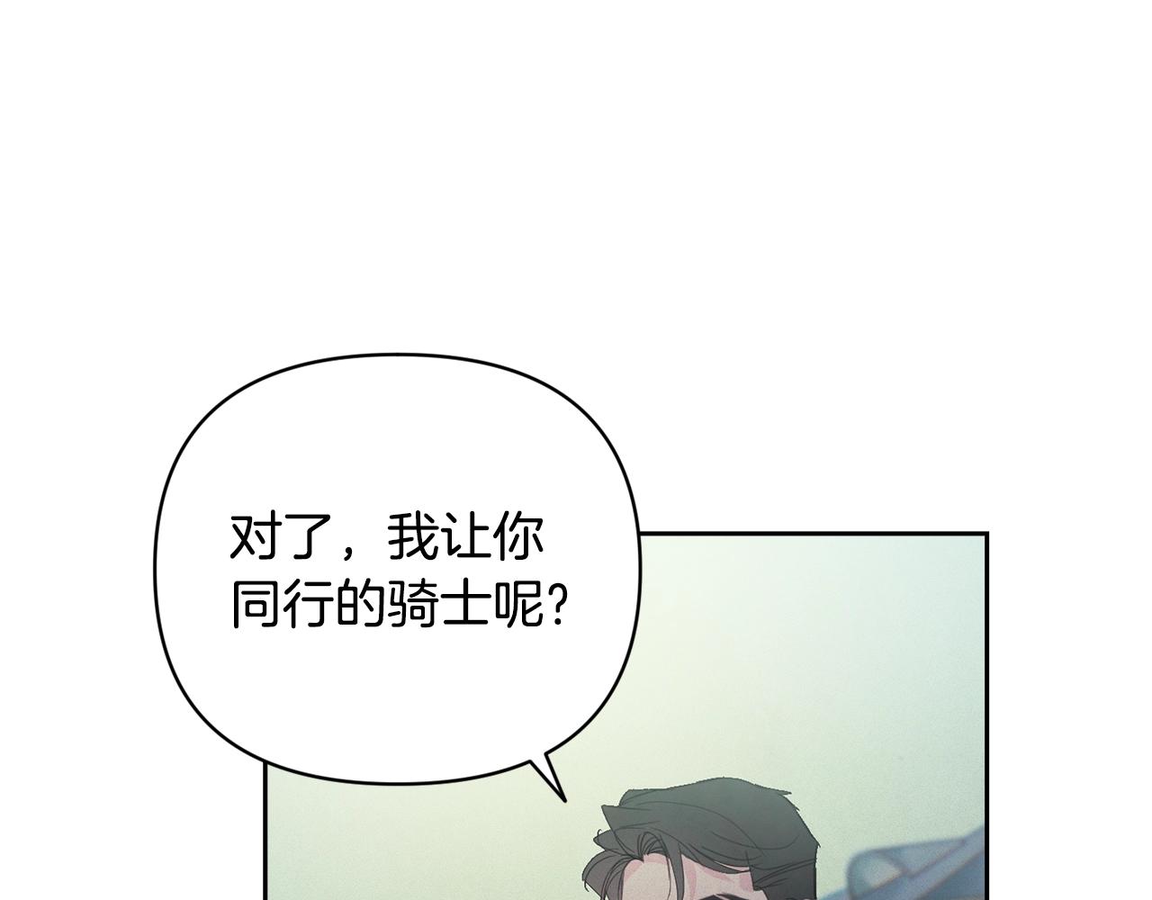 第40话 主人回来了79