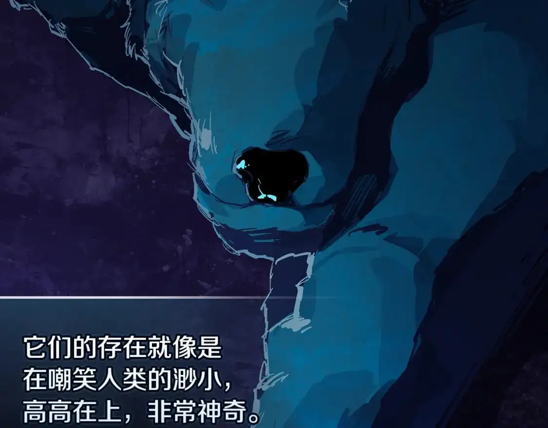 第89话 不择手段想永生2