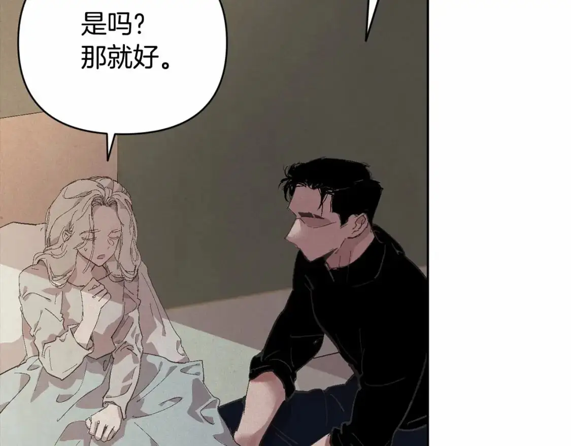第58话 被主人担心152