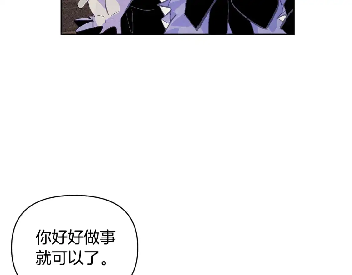 第一季完结篇 去见大神官4