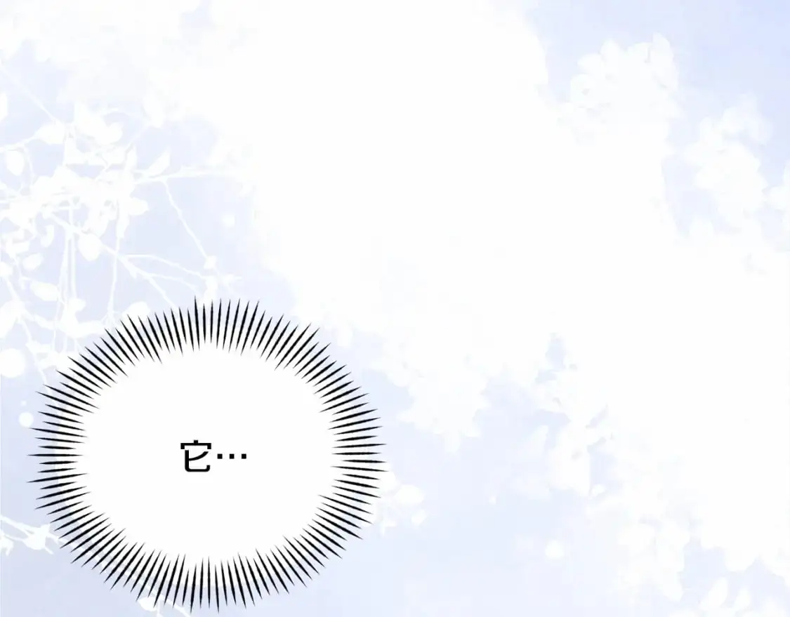 第57话 危险的魔物？174