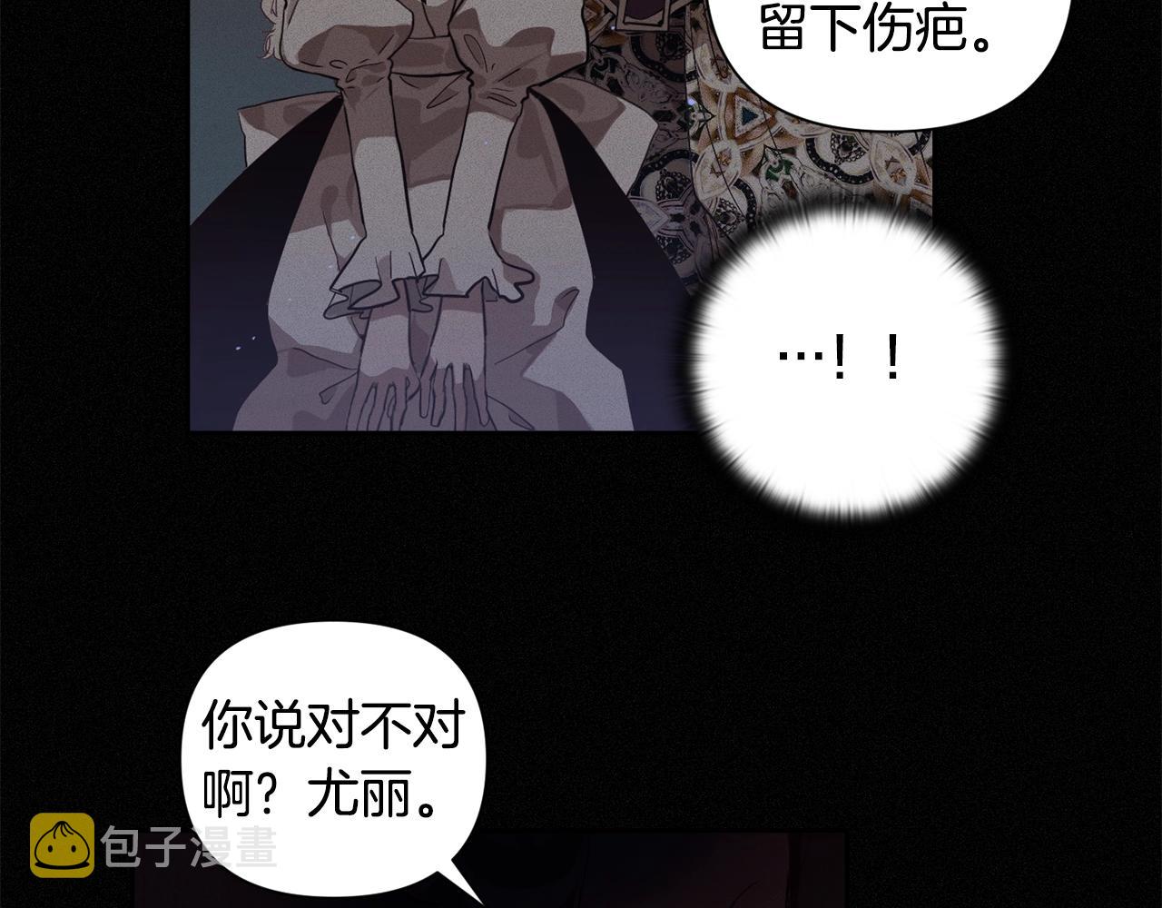 第12话 证明能力3