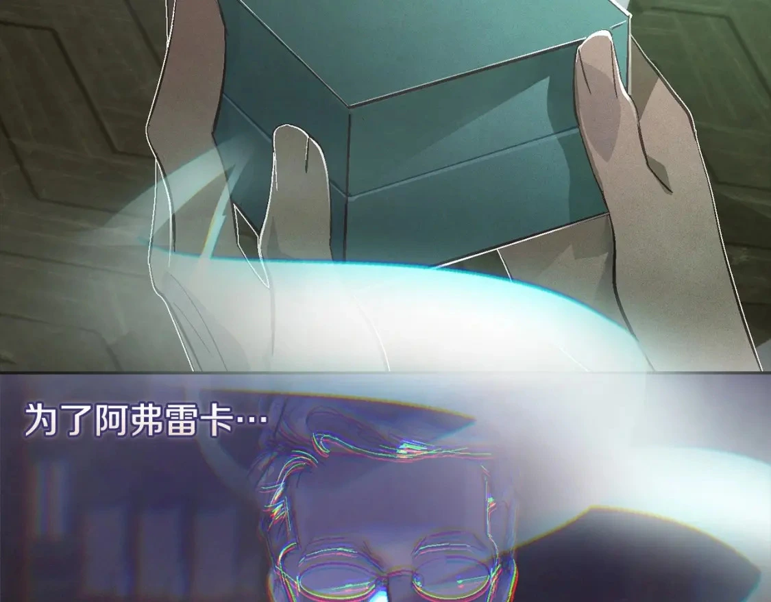 第二季回归 想保护的人44
