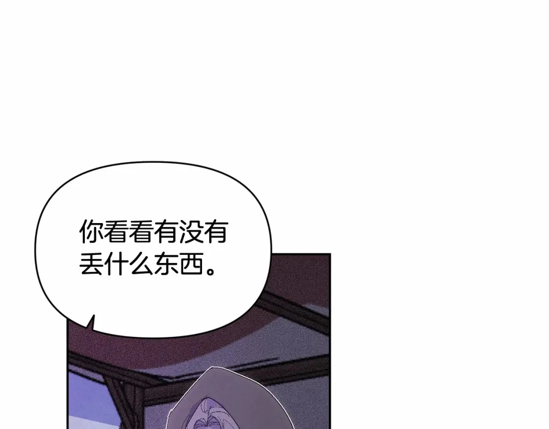 第52话 春季庆典的由来173
